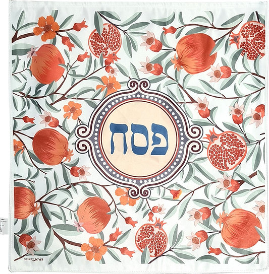 כיסוי מצות H-17